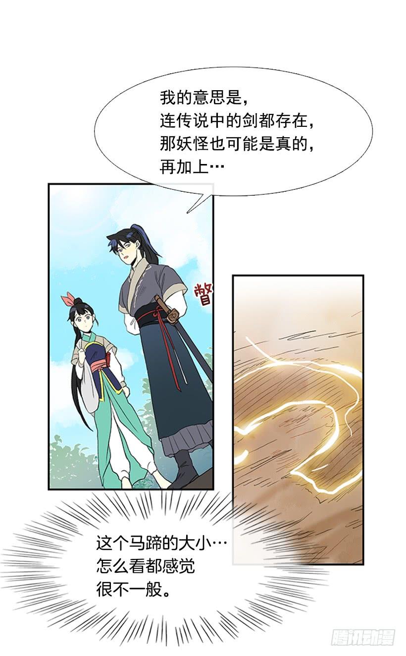 英招4