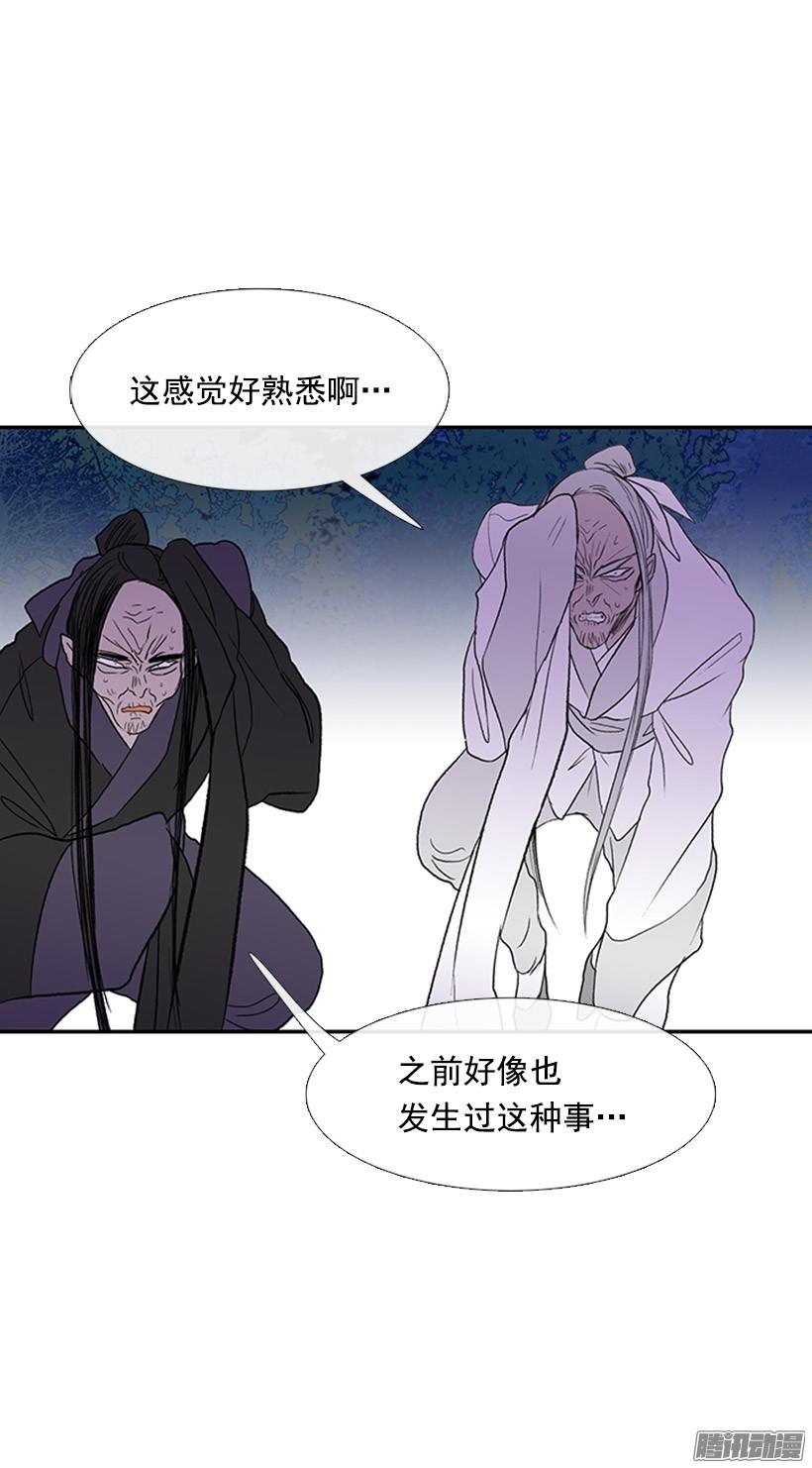 打败黑白双雄16