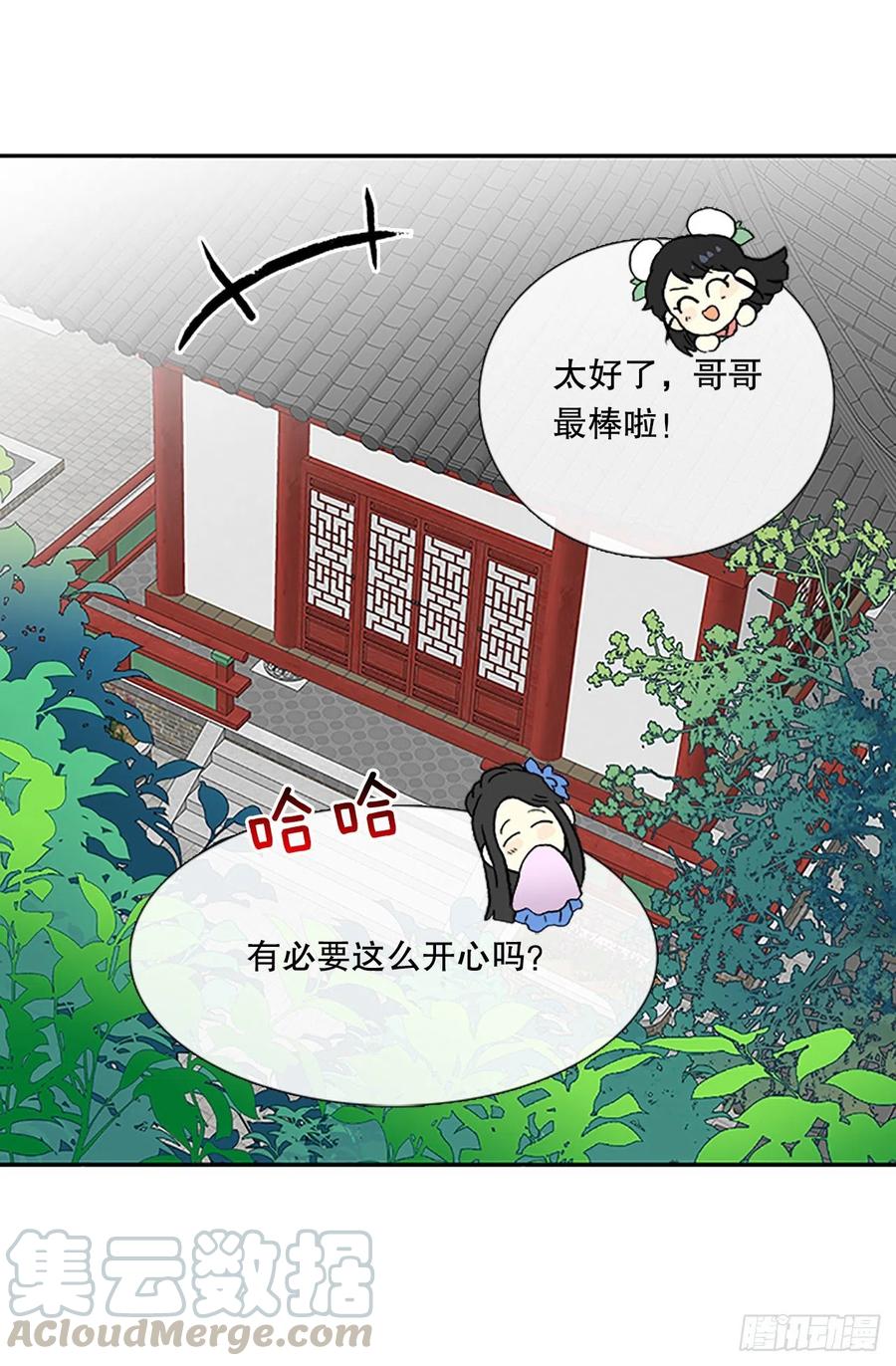回家（1）32