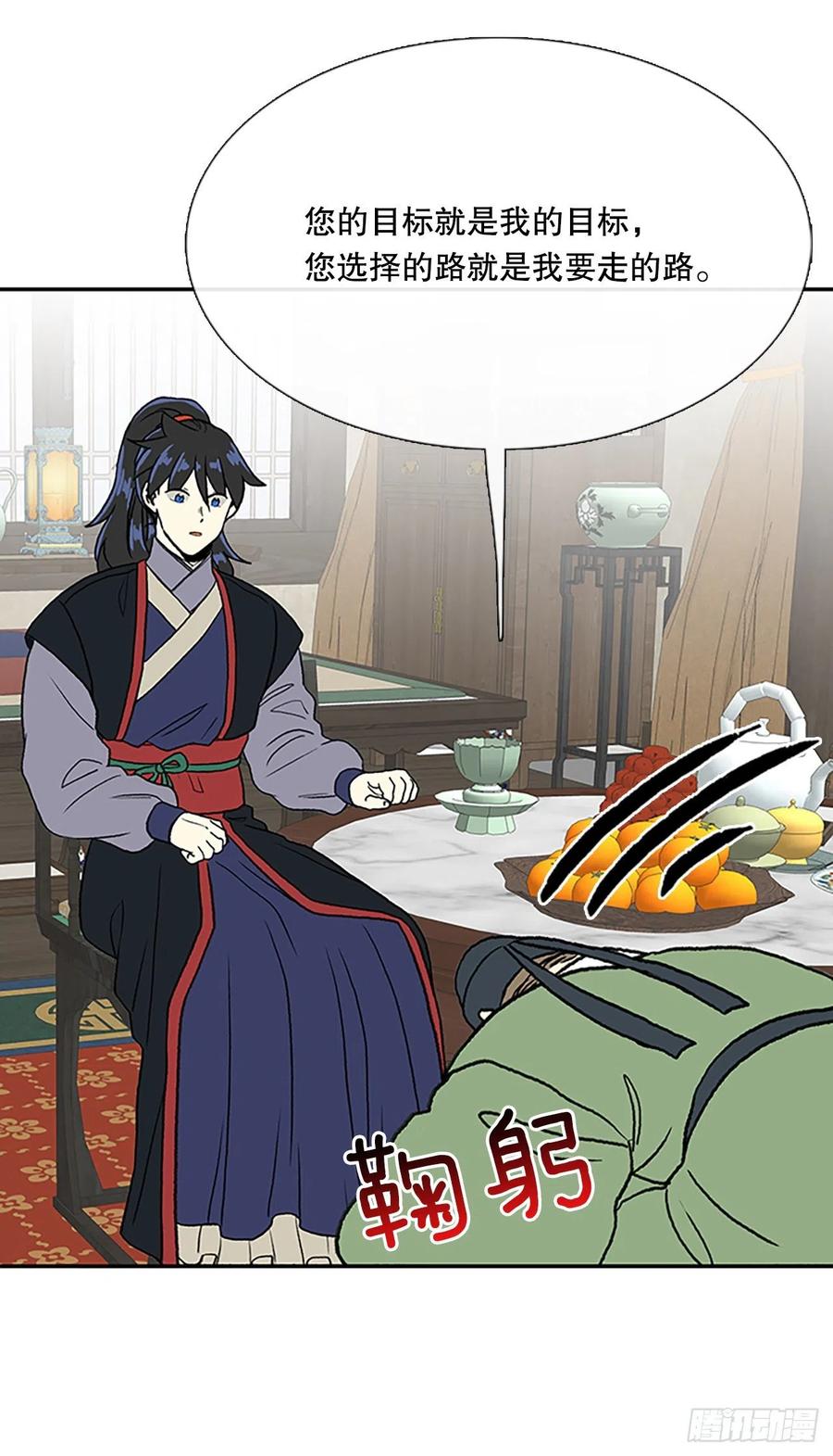 武术（2）29