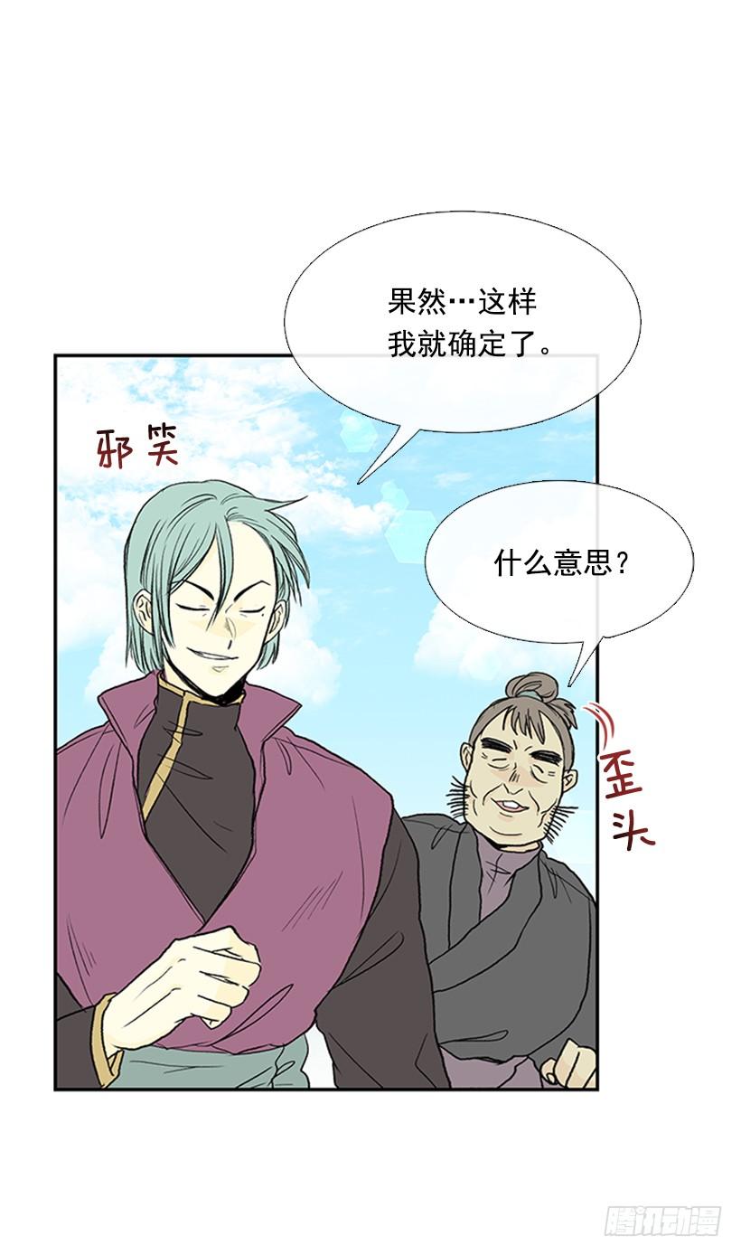 报信12