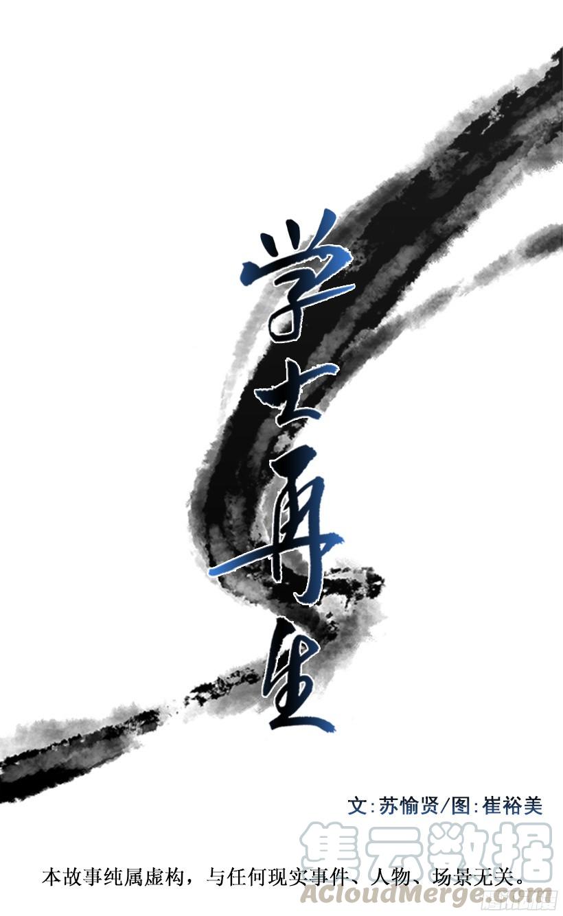挑衅0