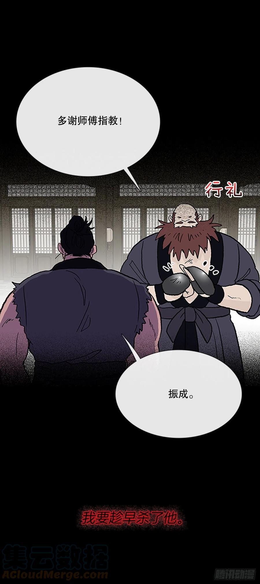 415.巨力魔君的故事（2）14