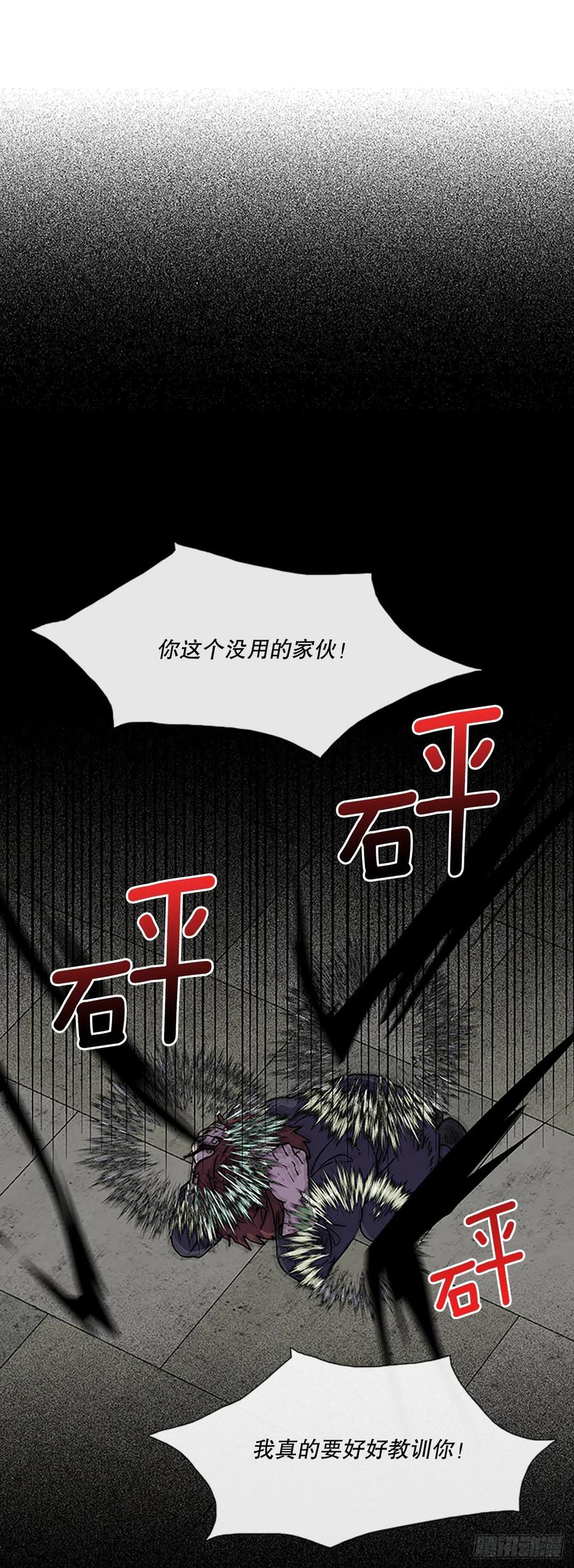 415.巨力魔君的故事（2）1