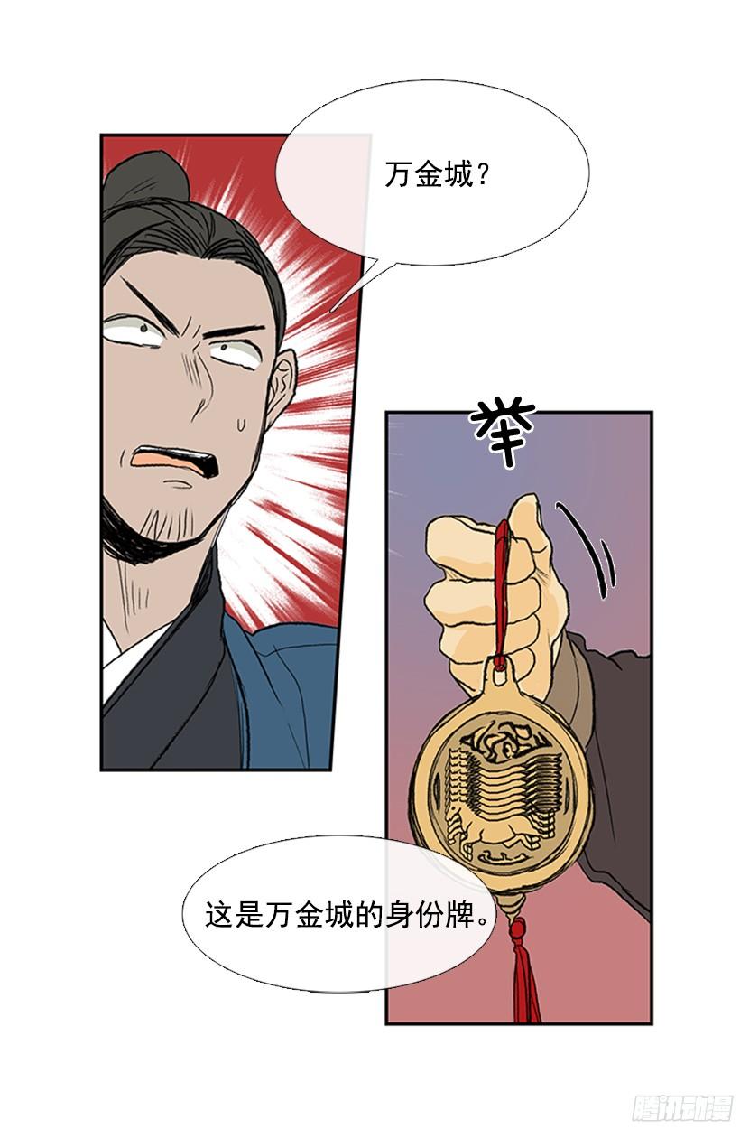 变强24