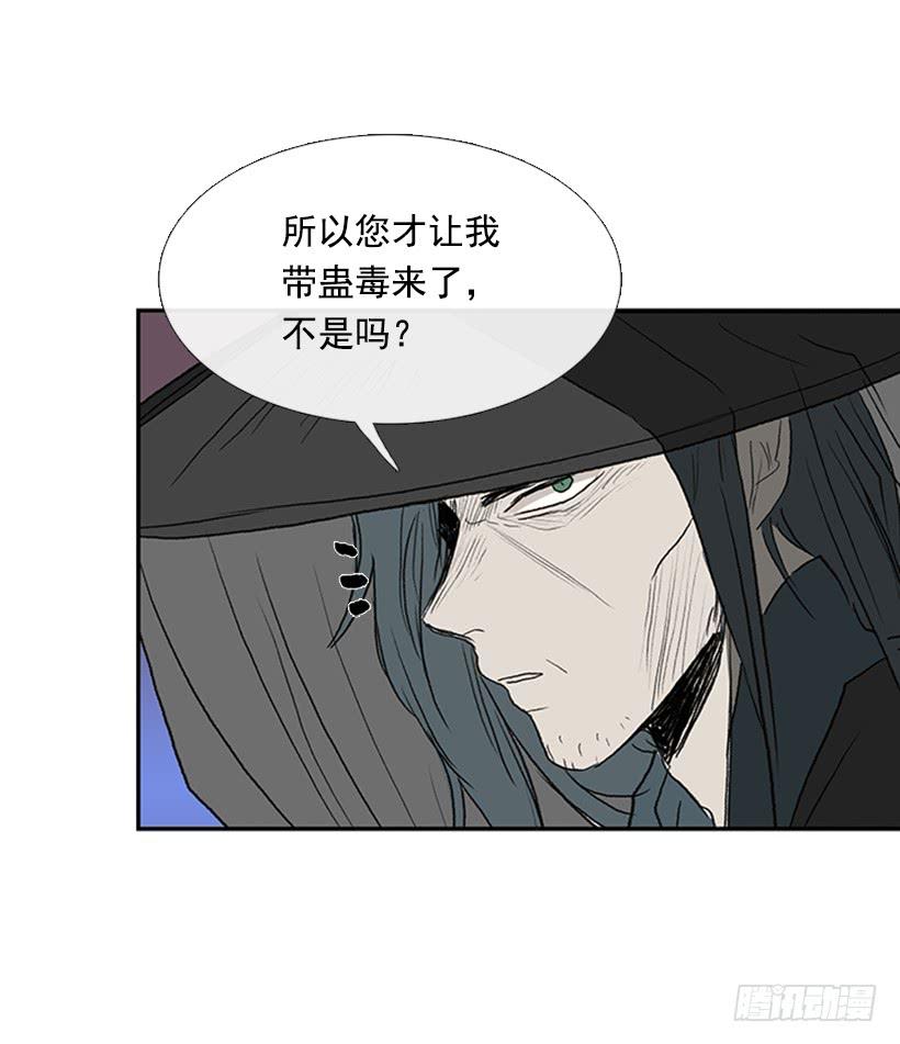 监视14