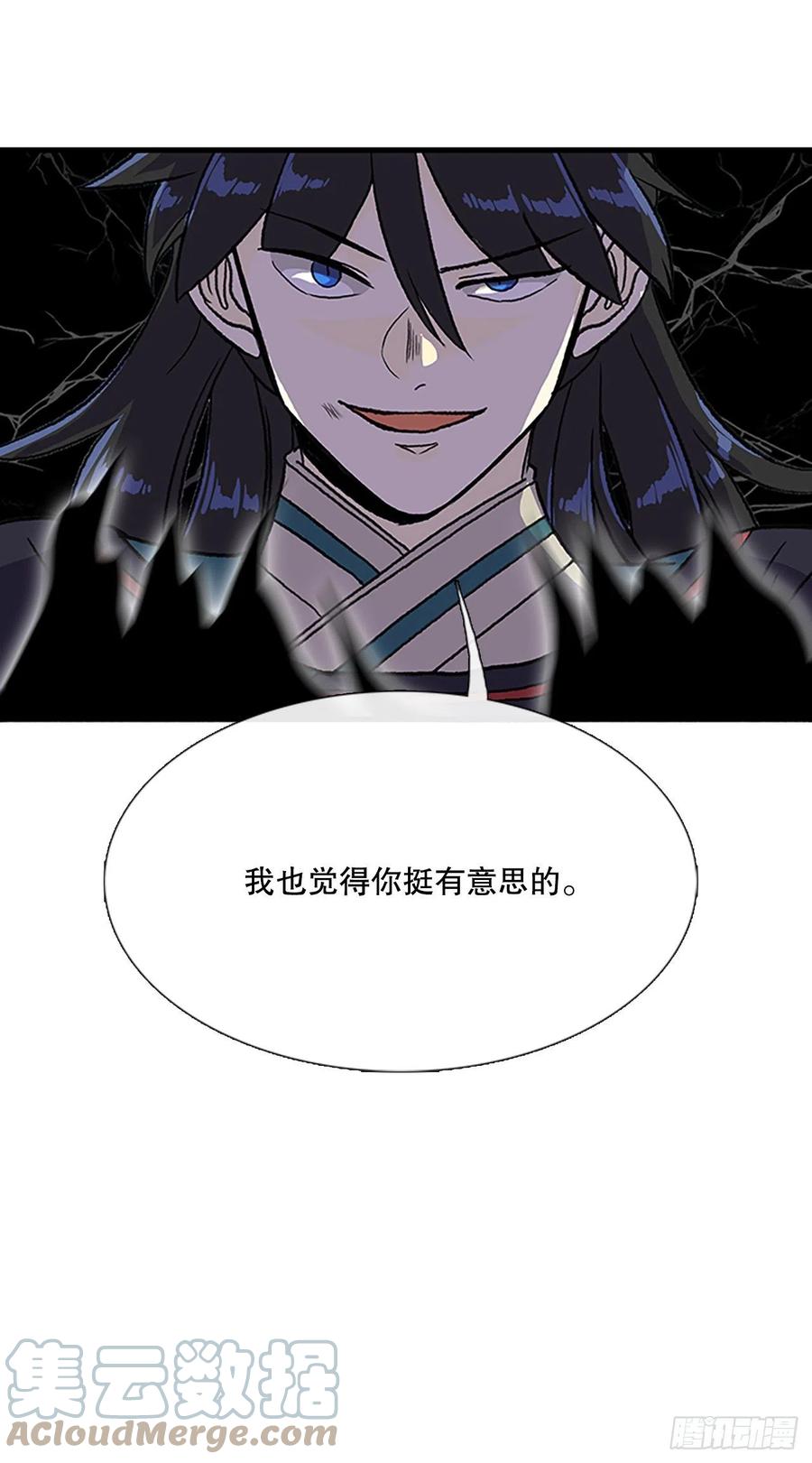 427.魔王现身18