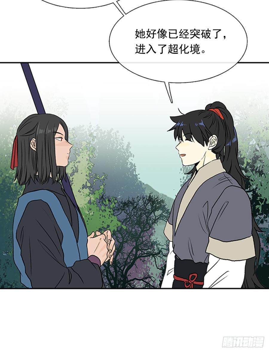超化境31