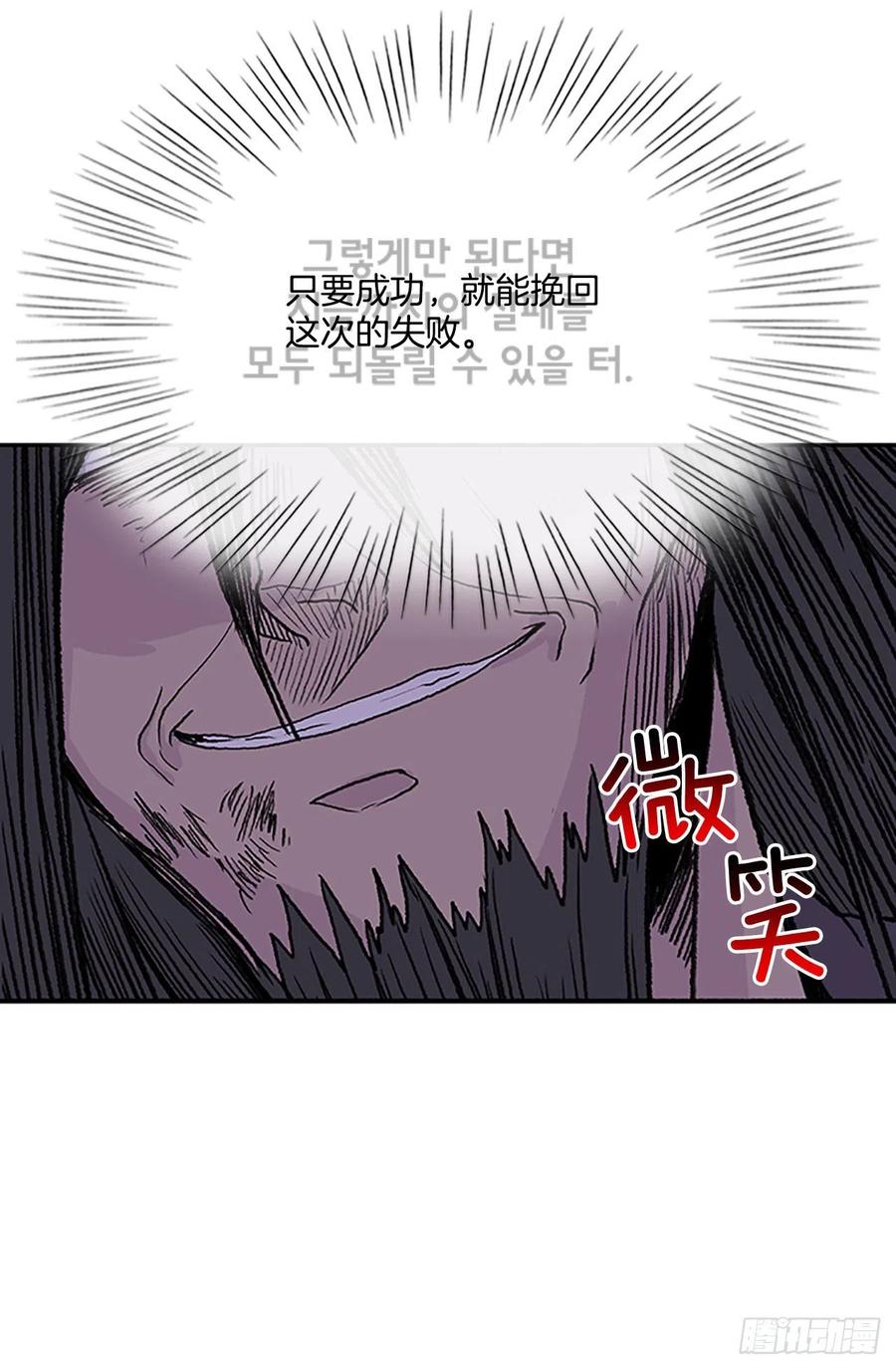 考察（2）31