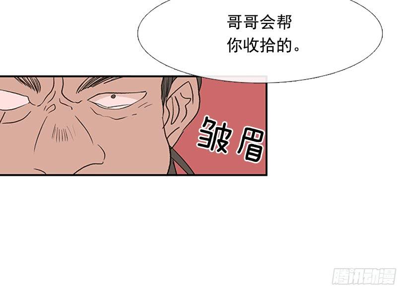 山贼8
