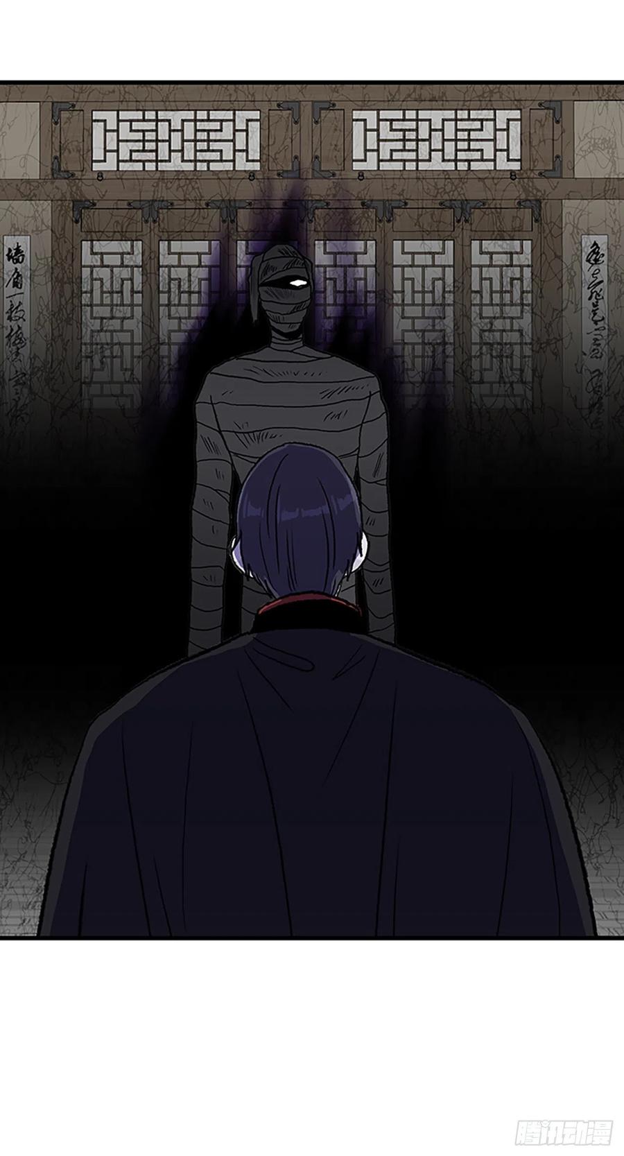 423.上代天魔（2）5
