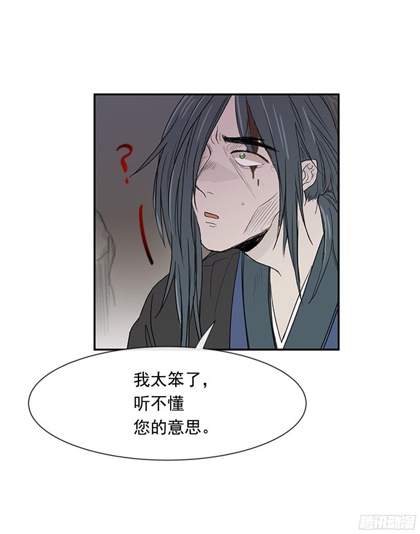 武神再世26