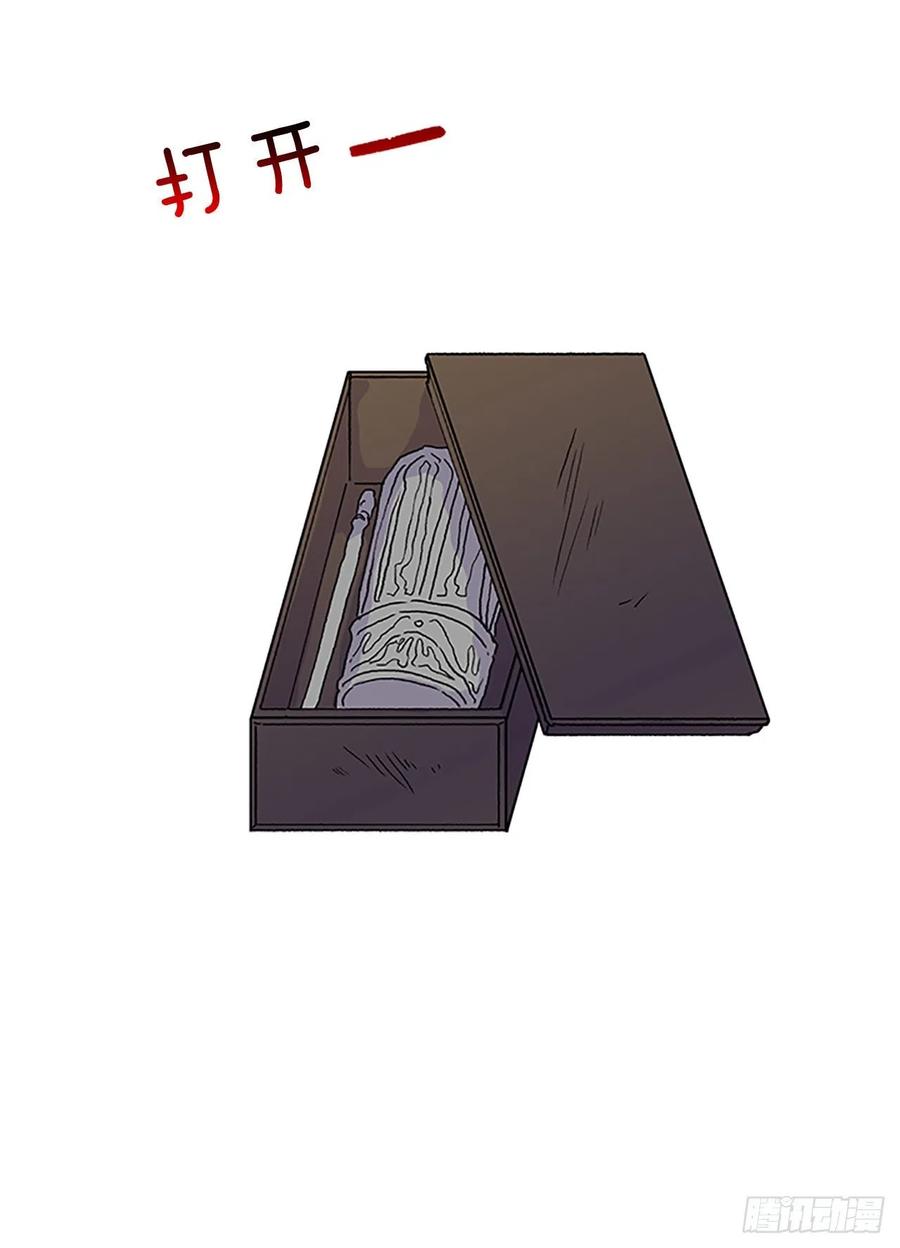 凛君之冠（1）15