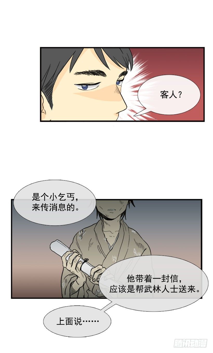 送信10