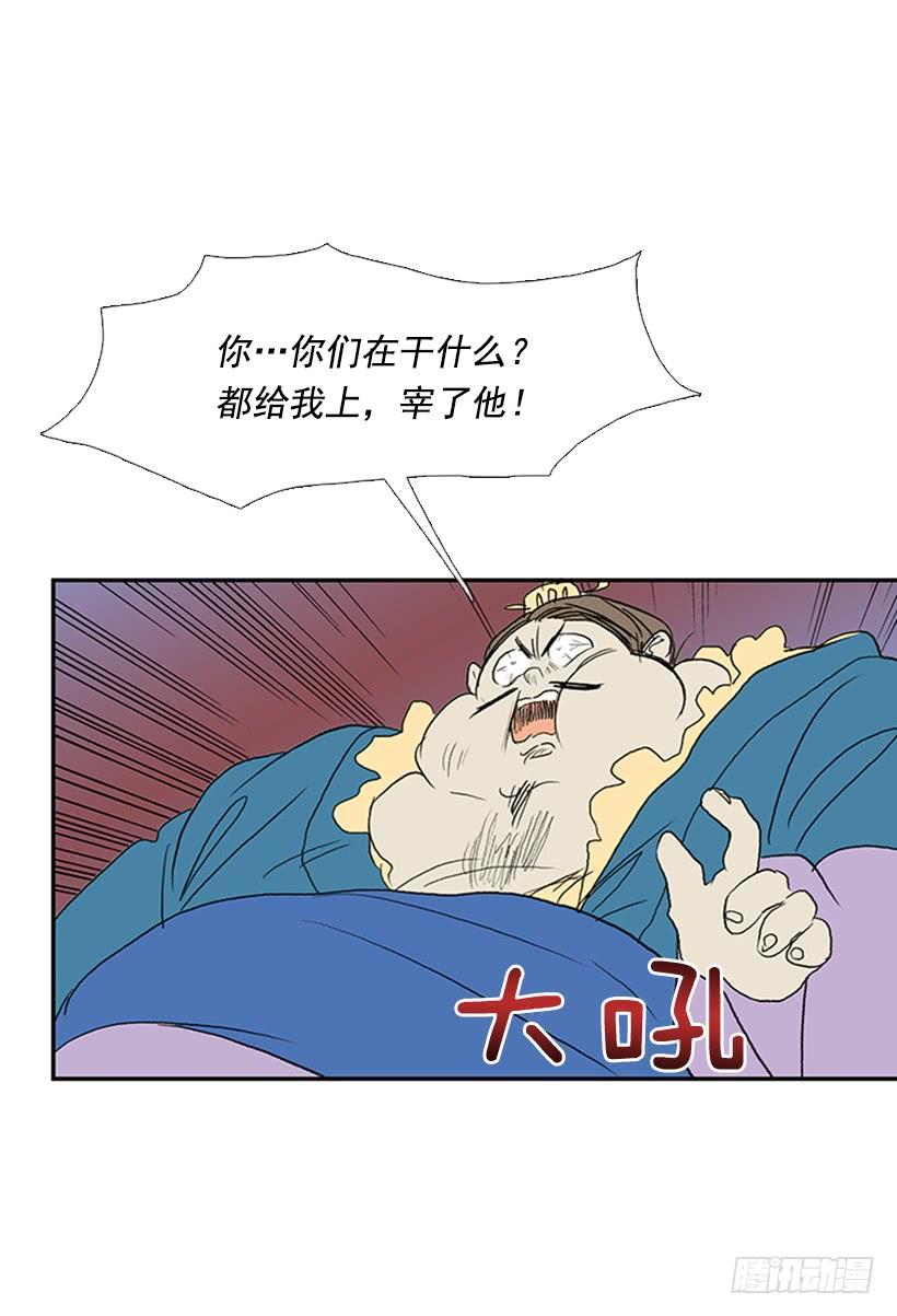 剑帝5