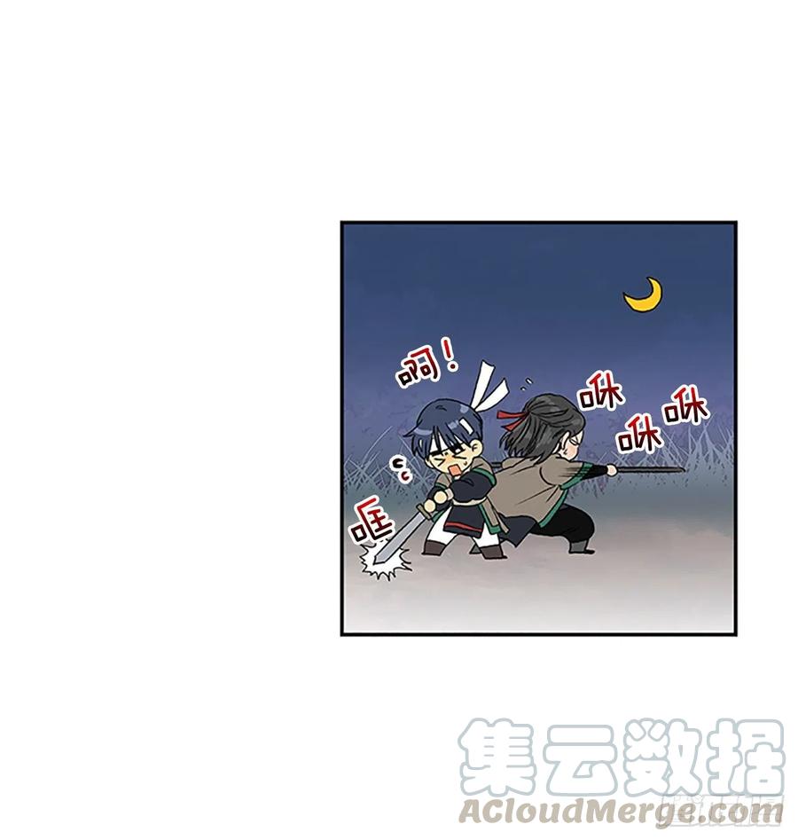 凛君之冠（2）32