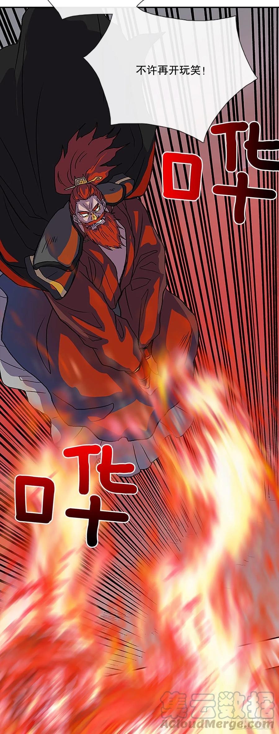 极冰神掌（2）22
