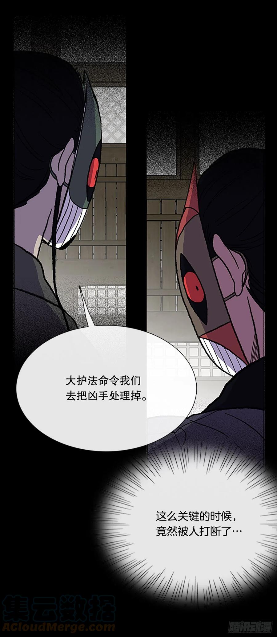 415.巨力魔君的故事（2）22