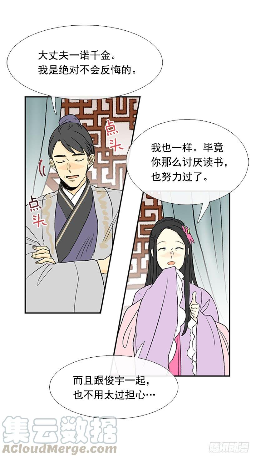 江湖30