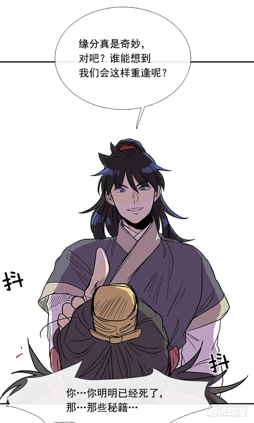 死期25