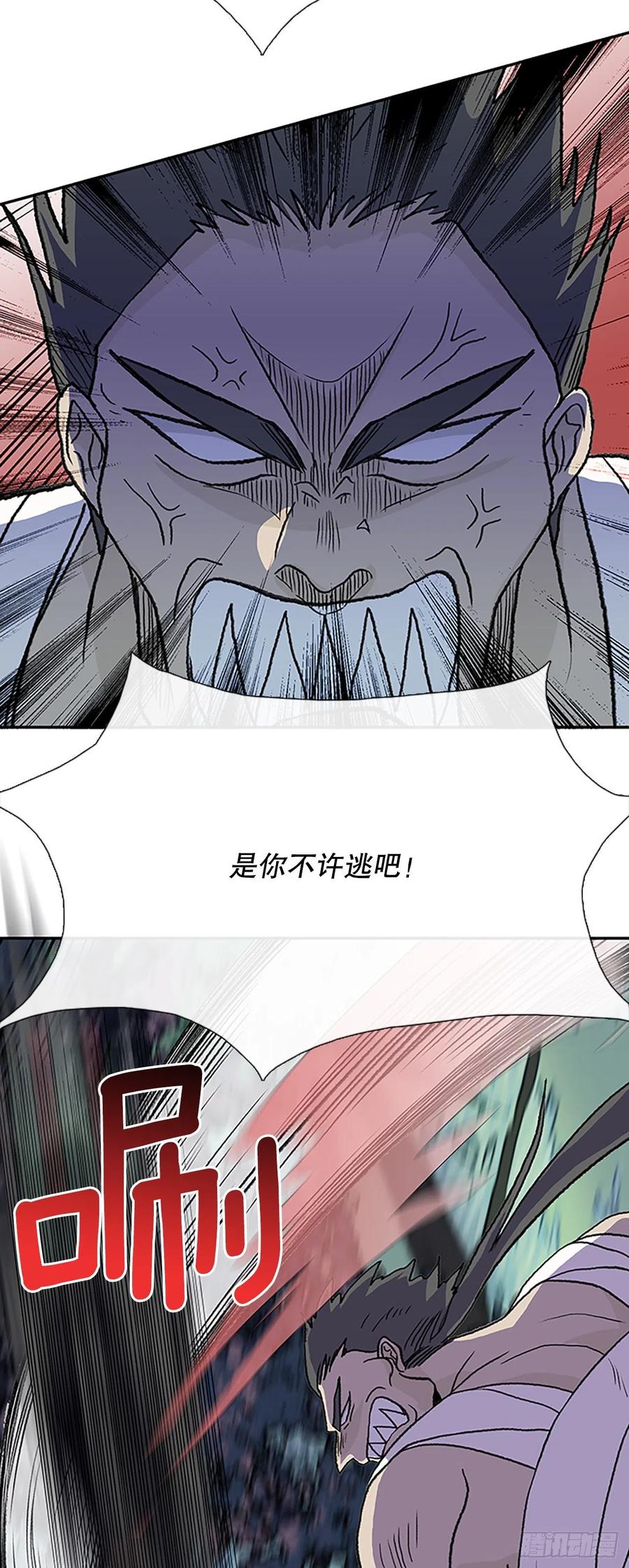 形势危急（2）9