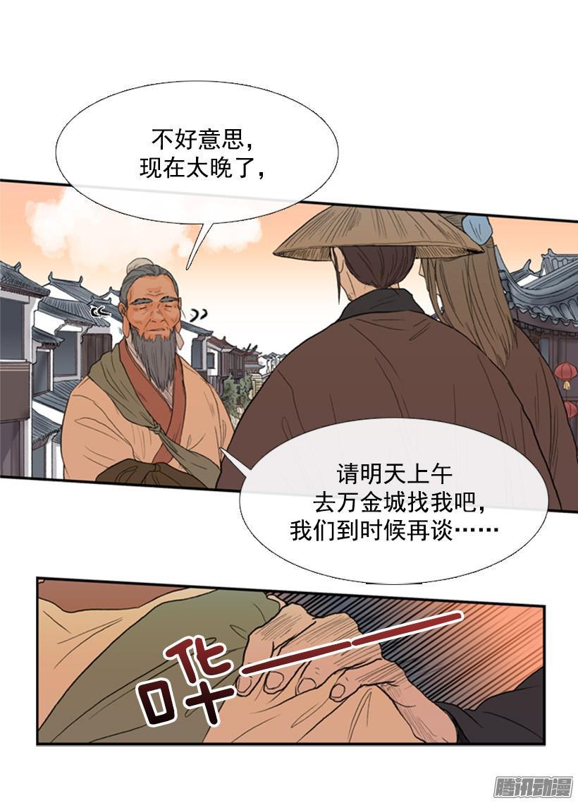 跟踪12