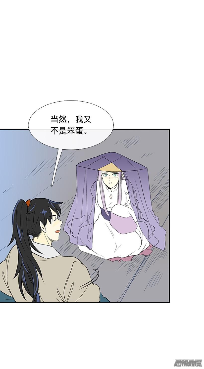 如约而至27