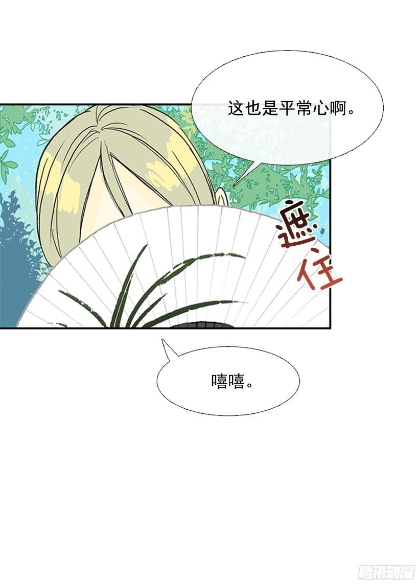 守护13