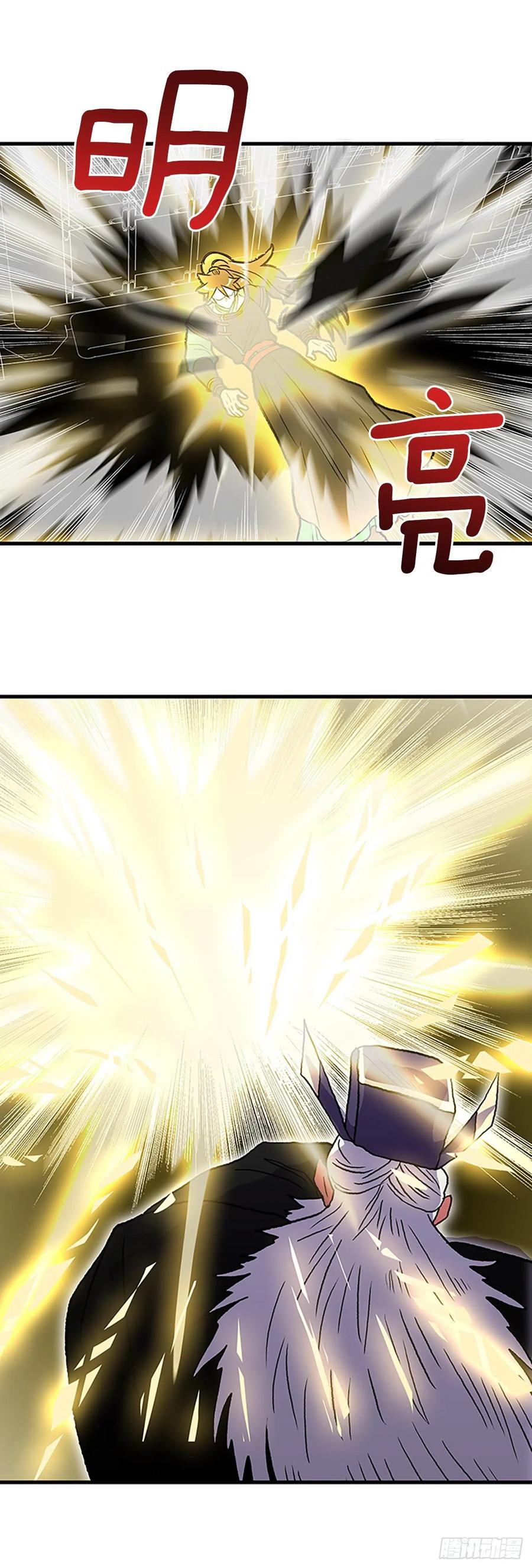 427.魔王现身11