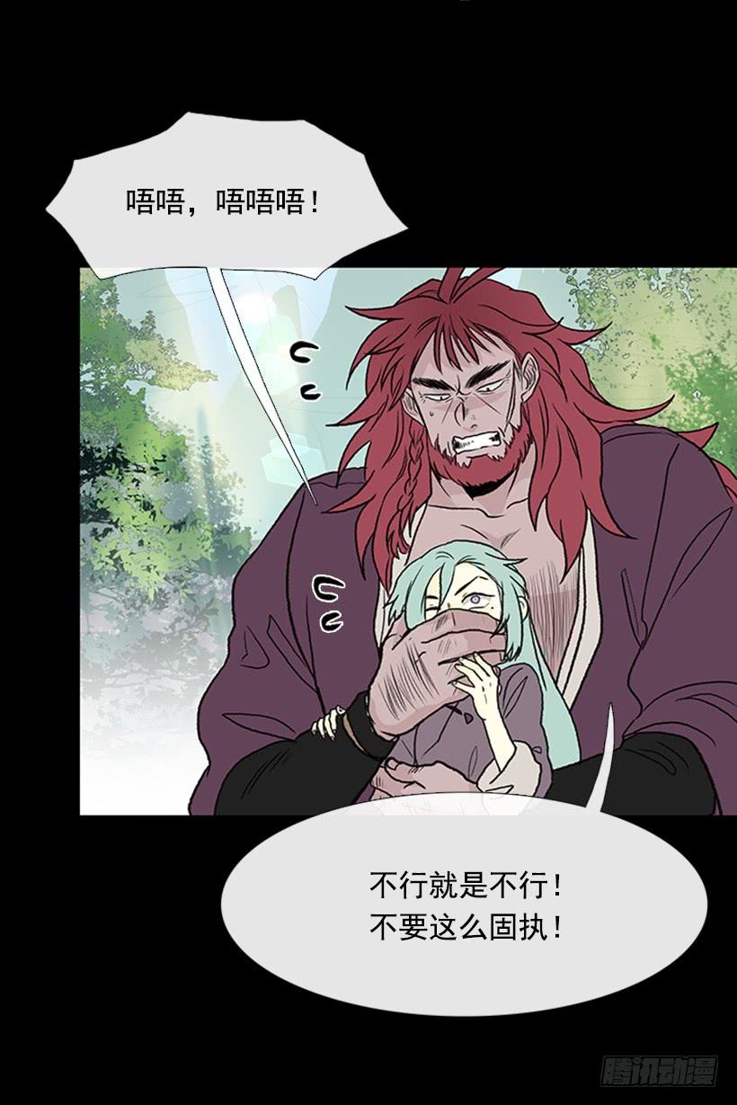 济贫18