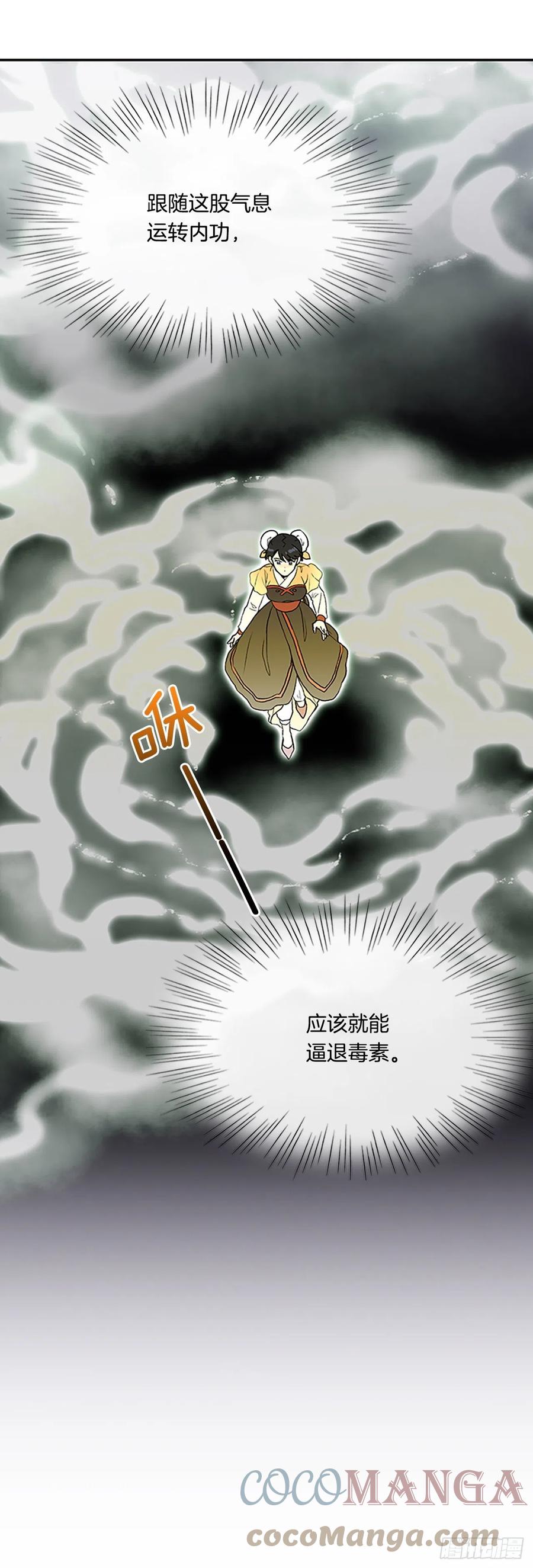 411.破解之法（2）4