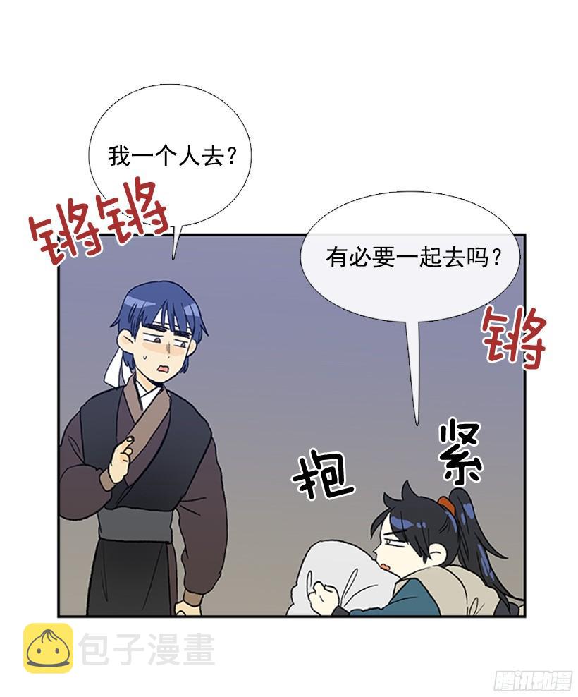 打斗16
