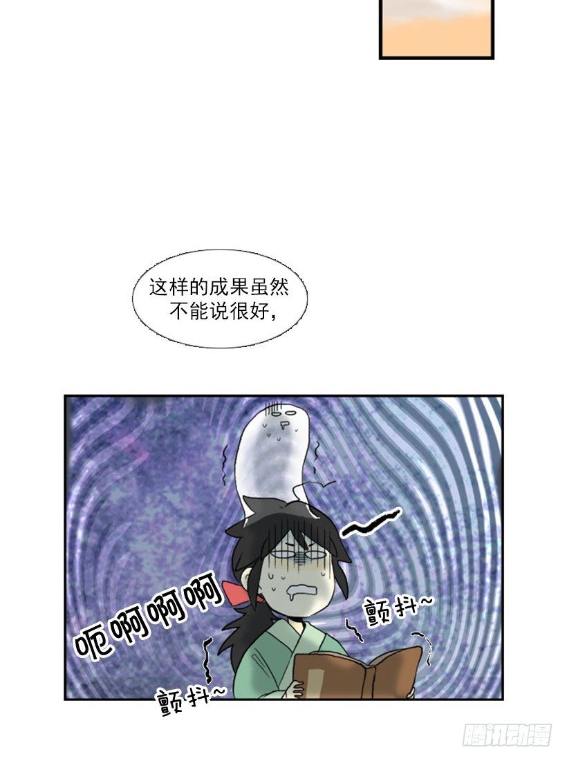 全力以赴5