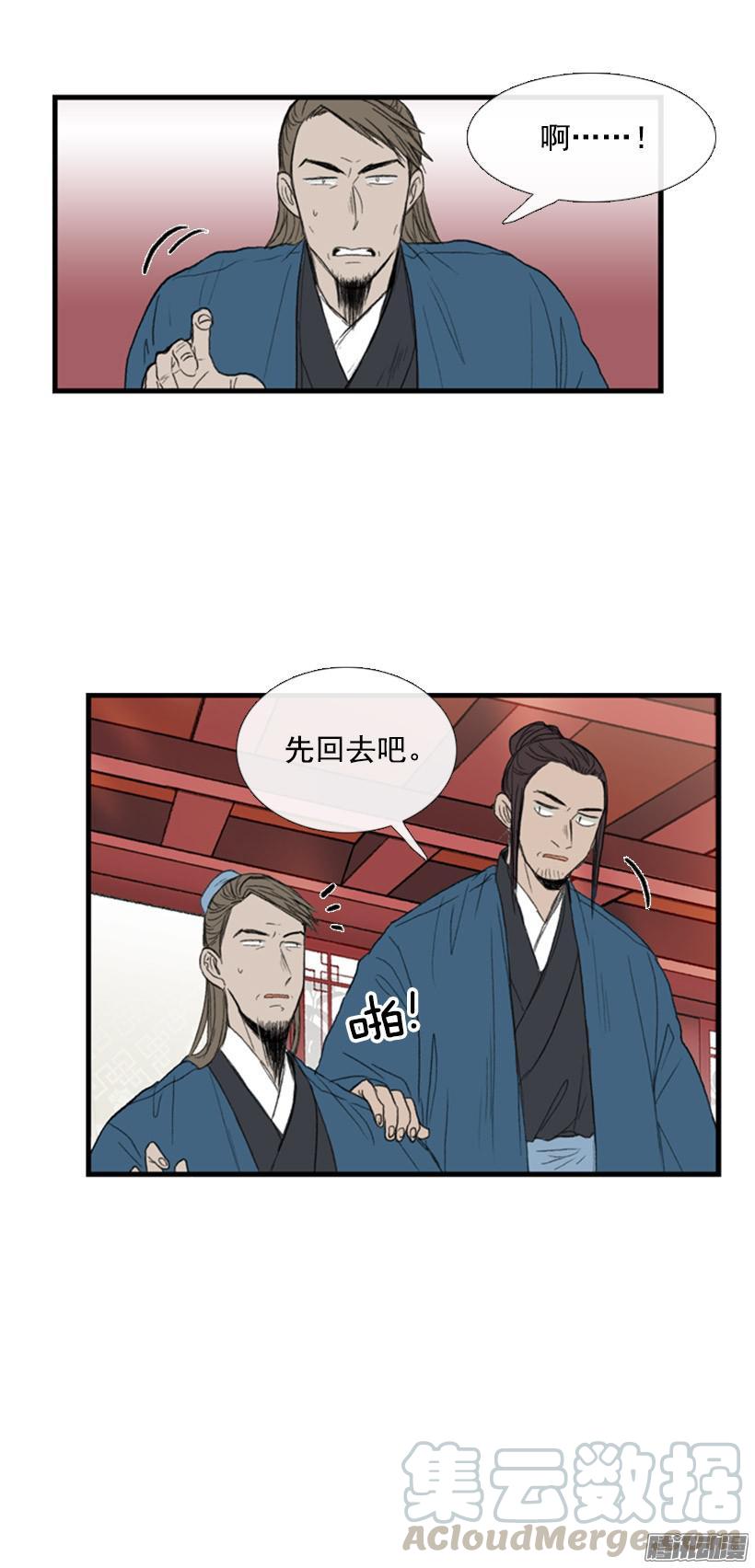 闭门羹10
