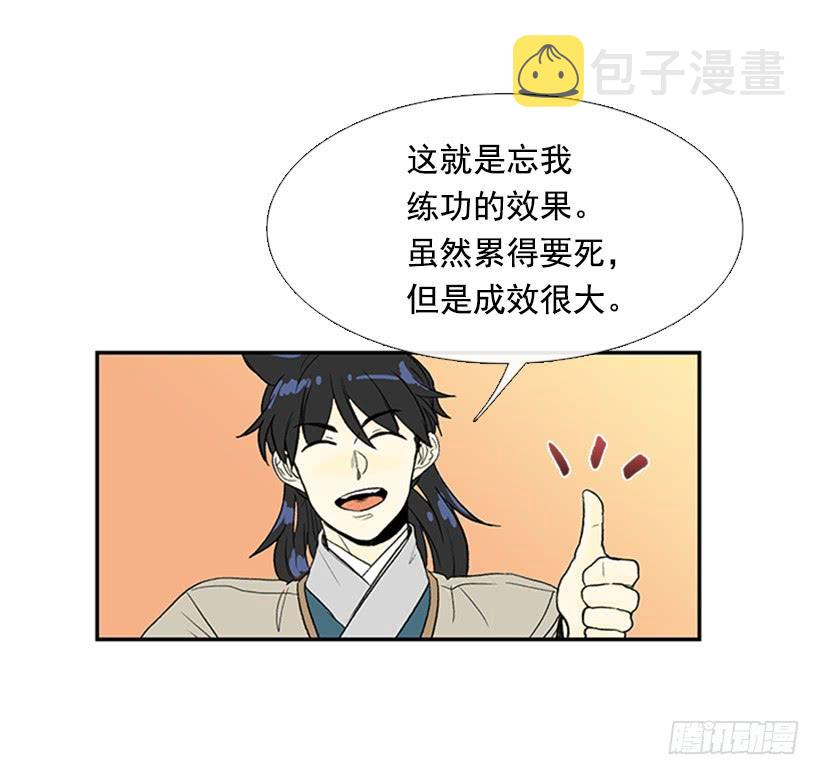 江湖18