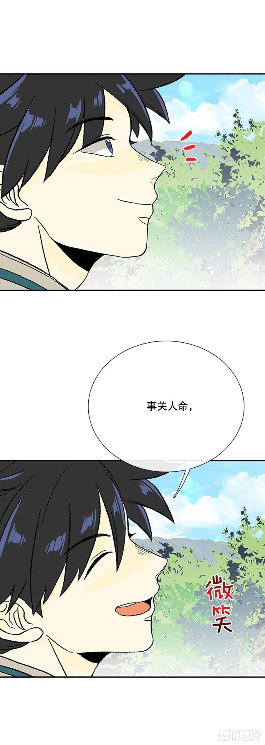 392.新招式（1）9
