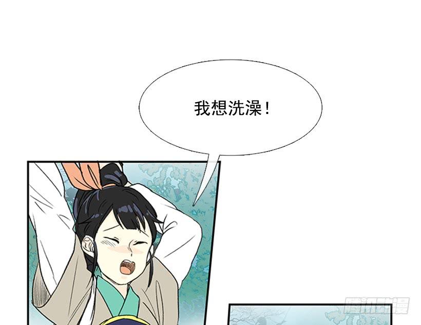 亭仙村32