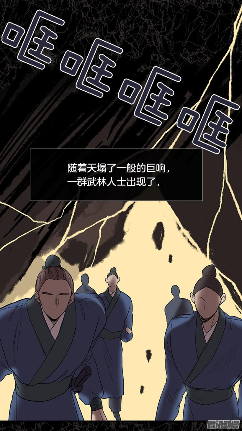 鼠王现身19