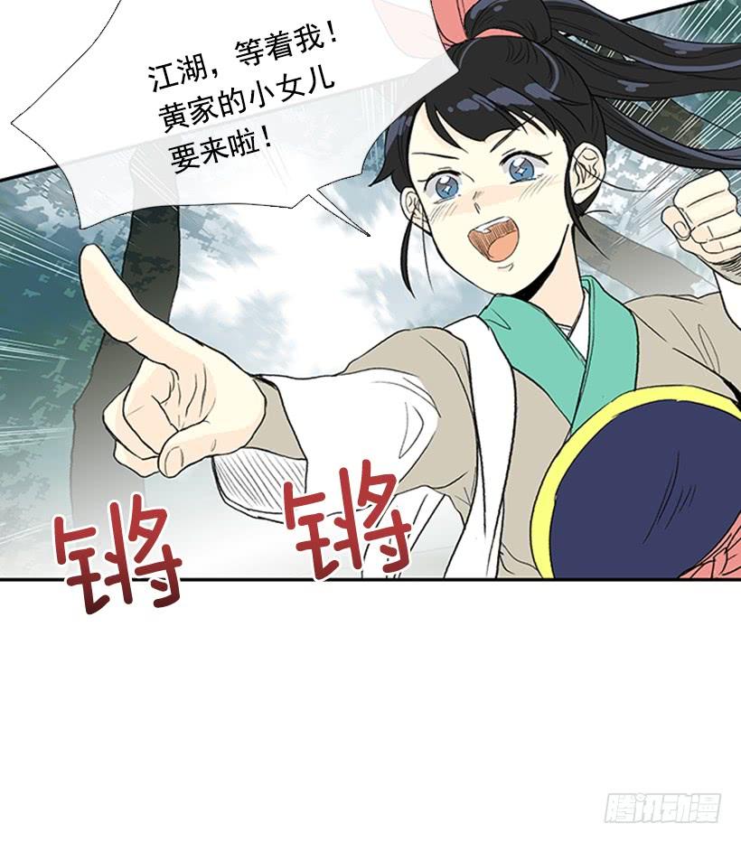 江湖 22
