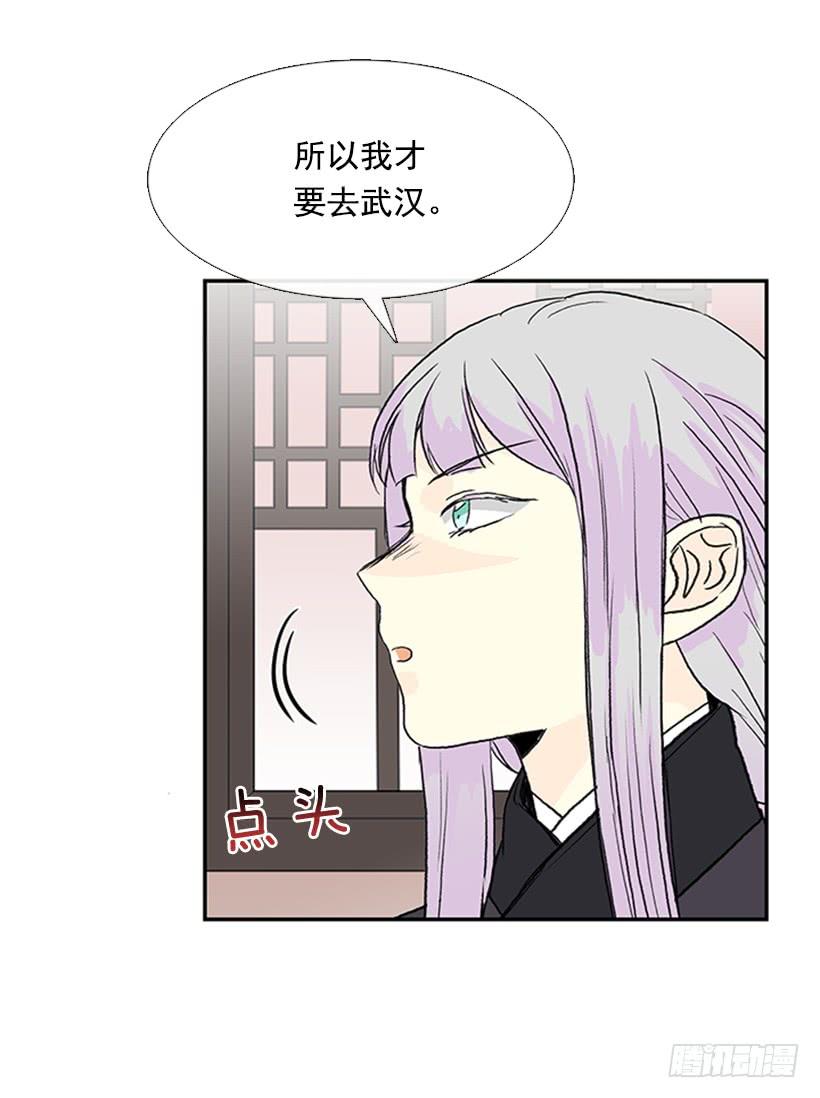 争权6
