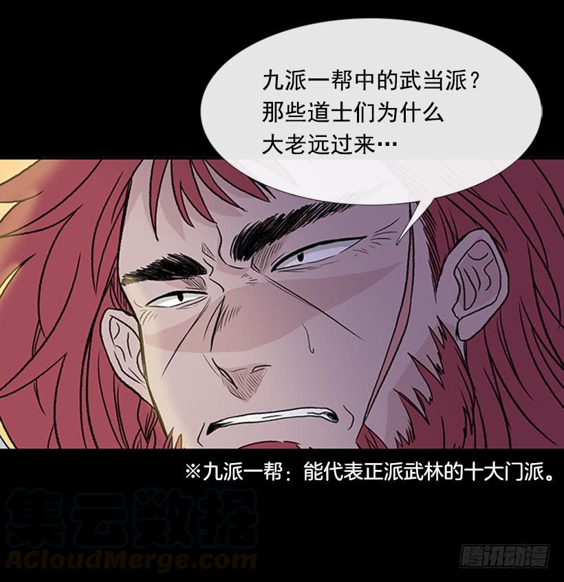 迎战16