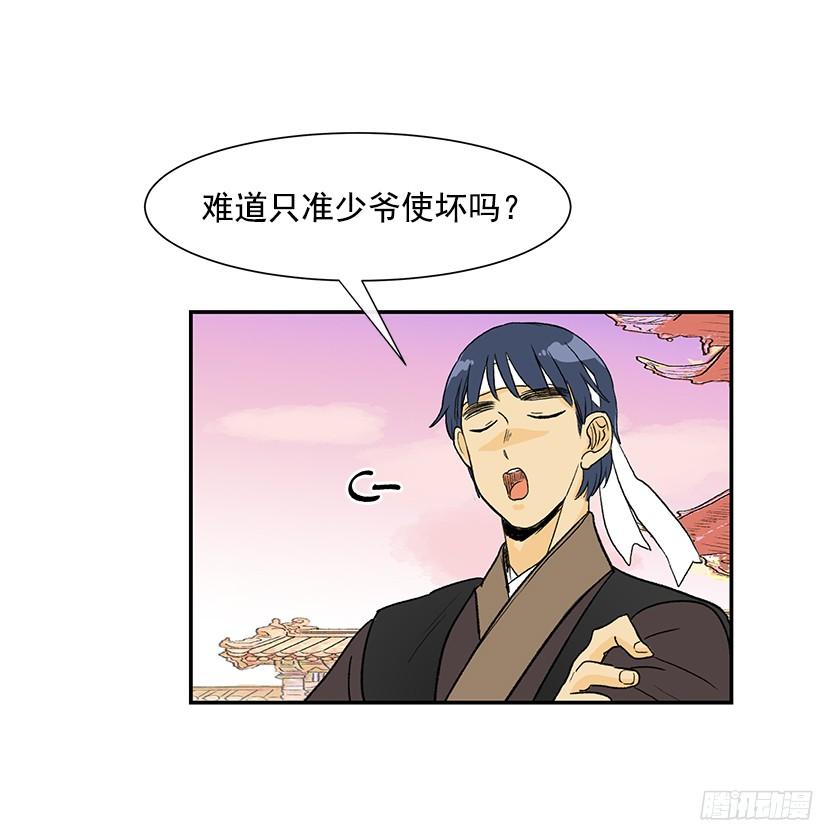 关于朋友12