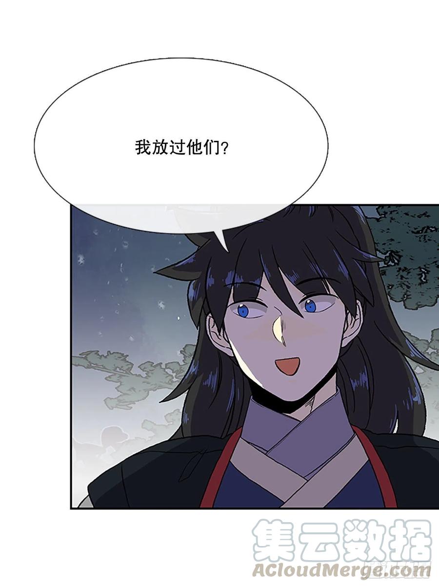 挣脱（2）26