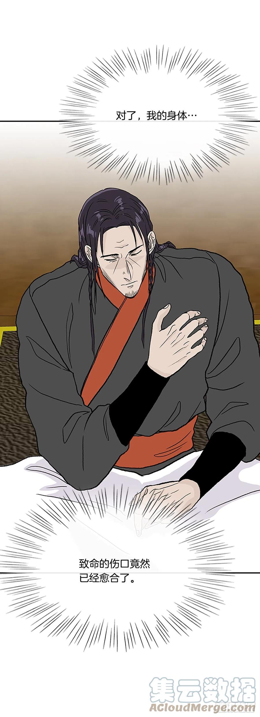 390.试炼（1）20