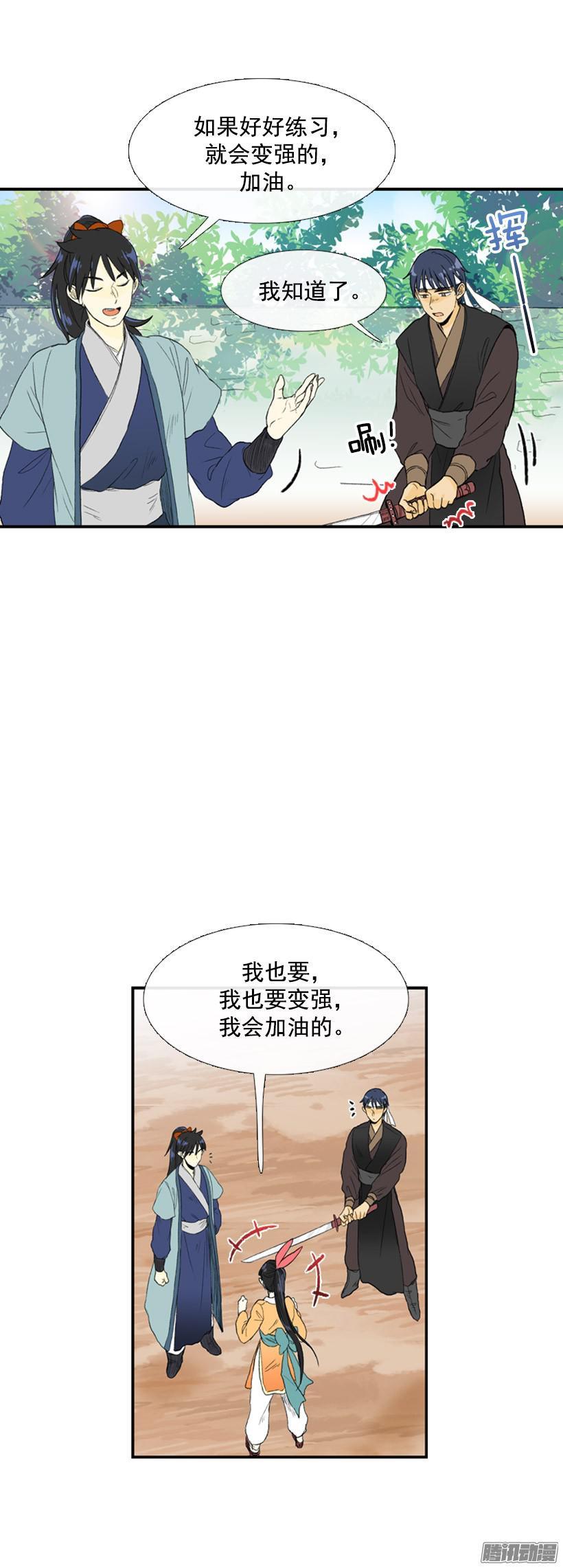 6年后9