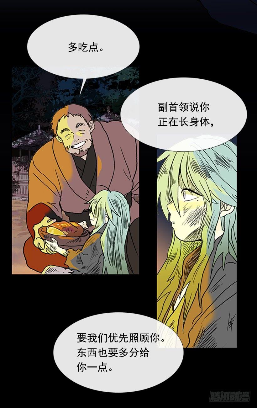 取名26