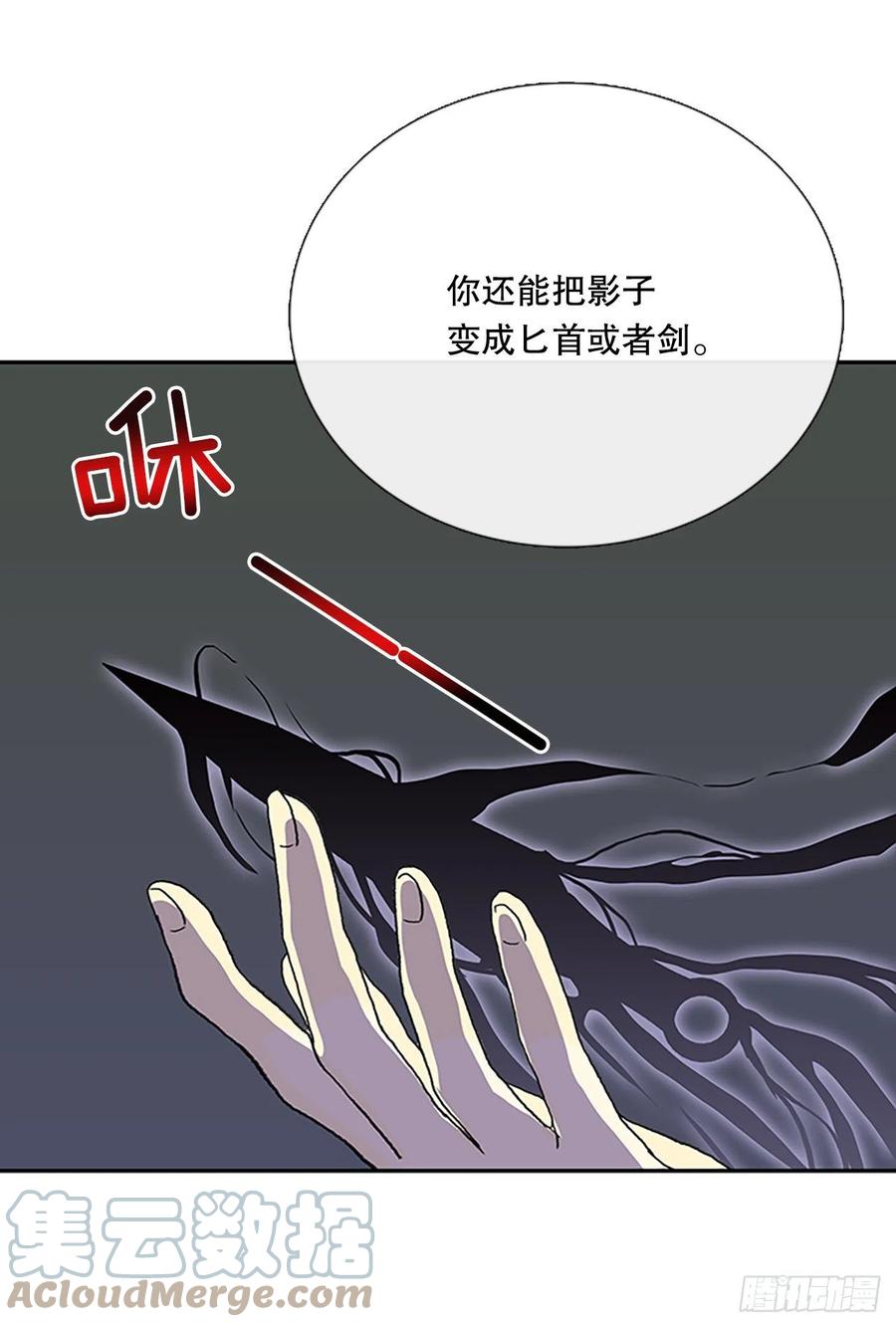398.人魔关（1）18