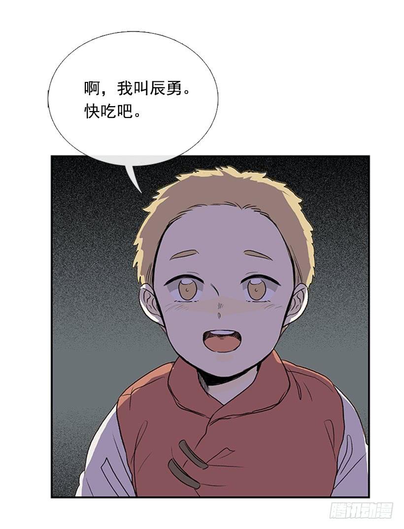徒弟7