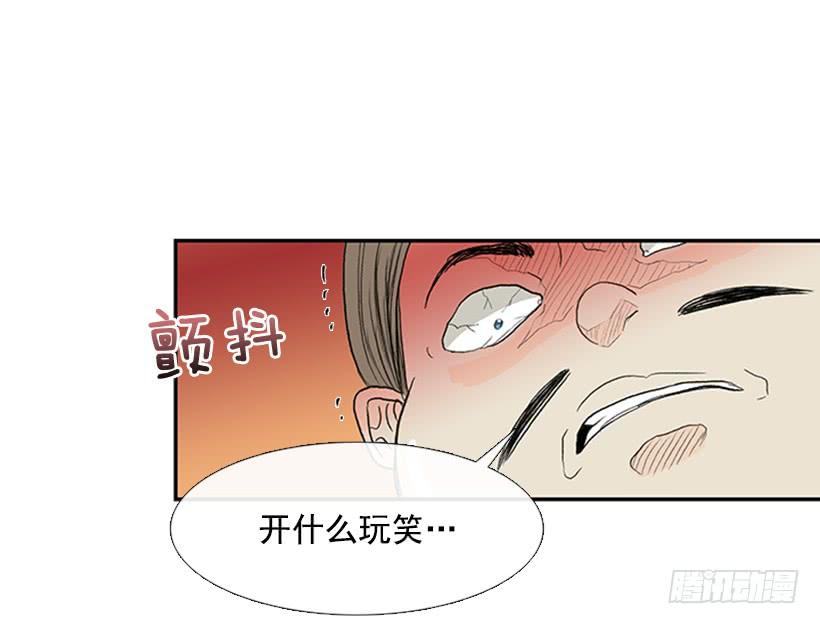 难缠的家伙6