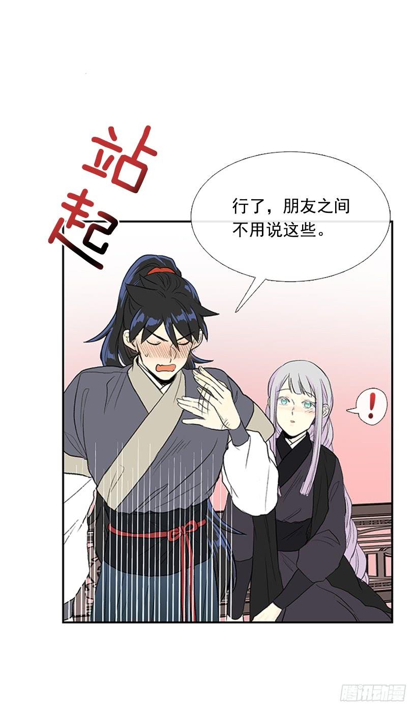 争权26